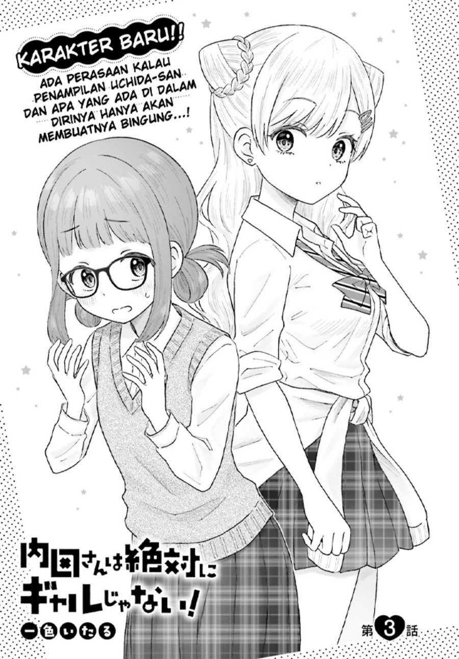 Uchida-san wa Zettai ni Gyaru Janai! Chapter 3