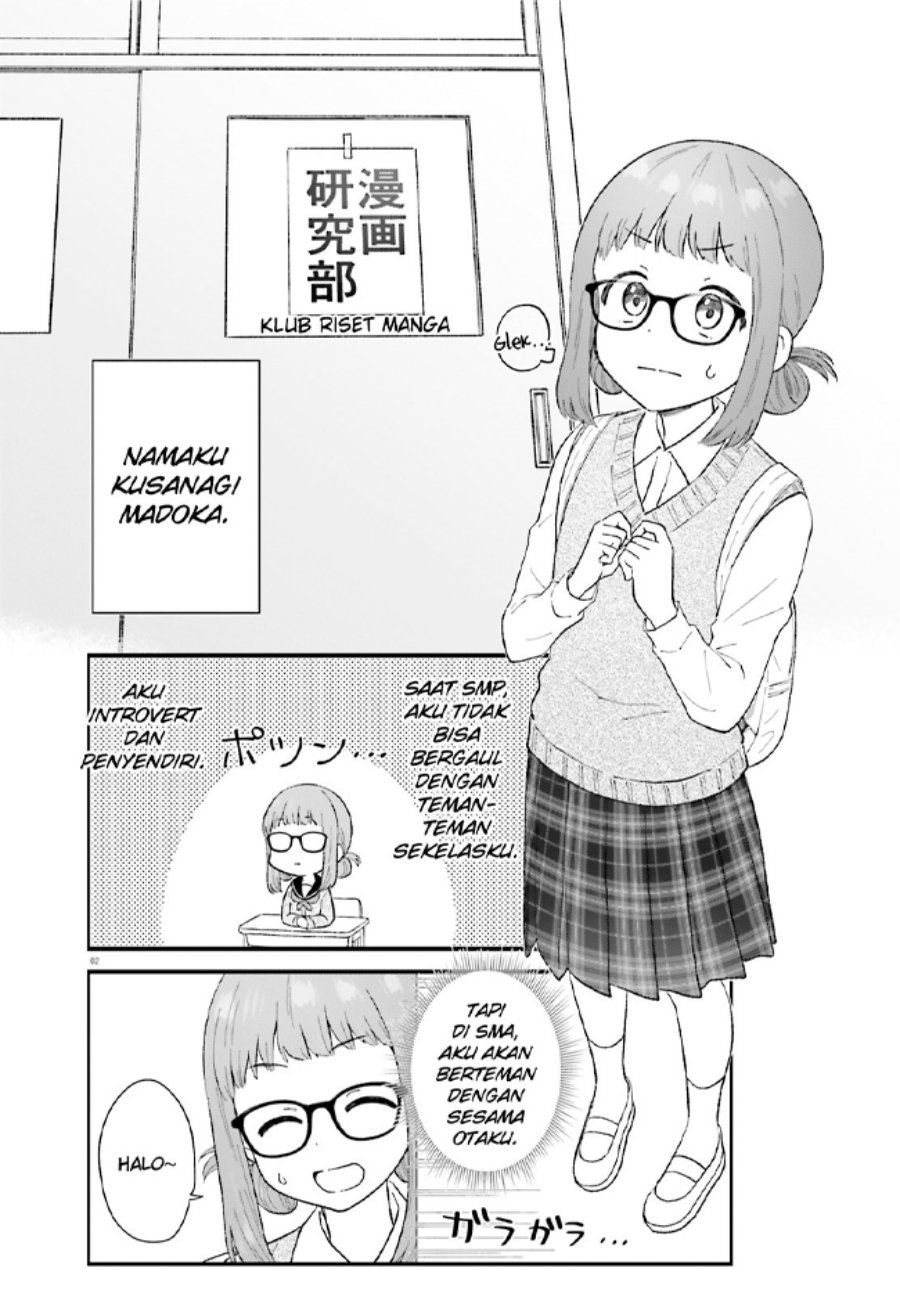 Uchida-san wa Zettai ni Gyaru Janai! Chapter 3