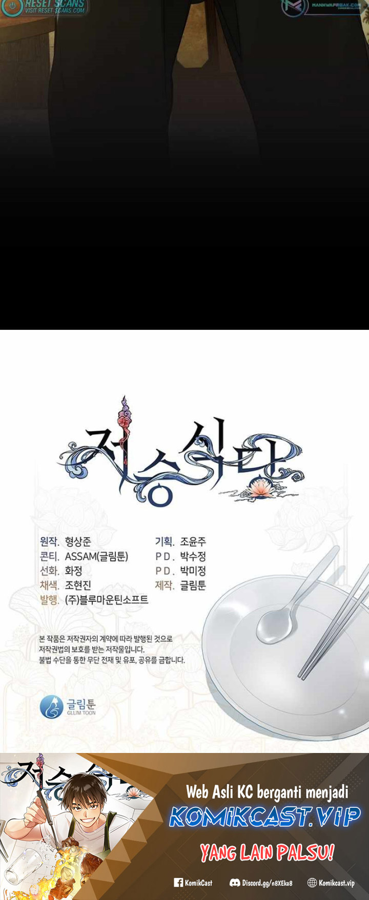Underworld Restaurant