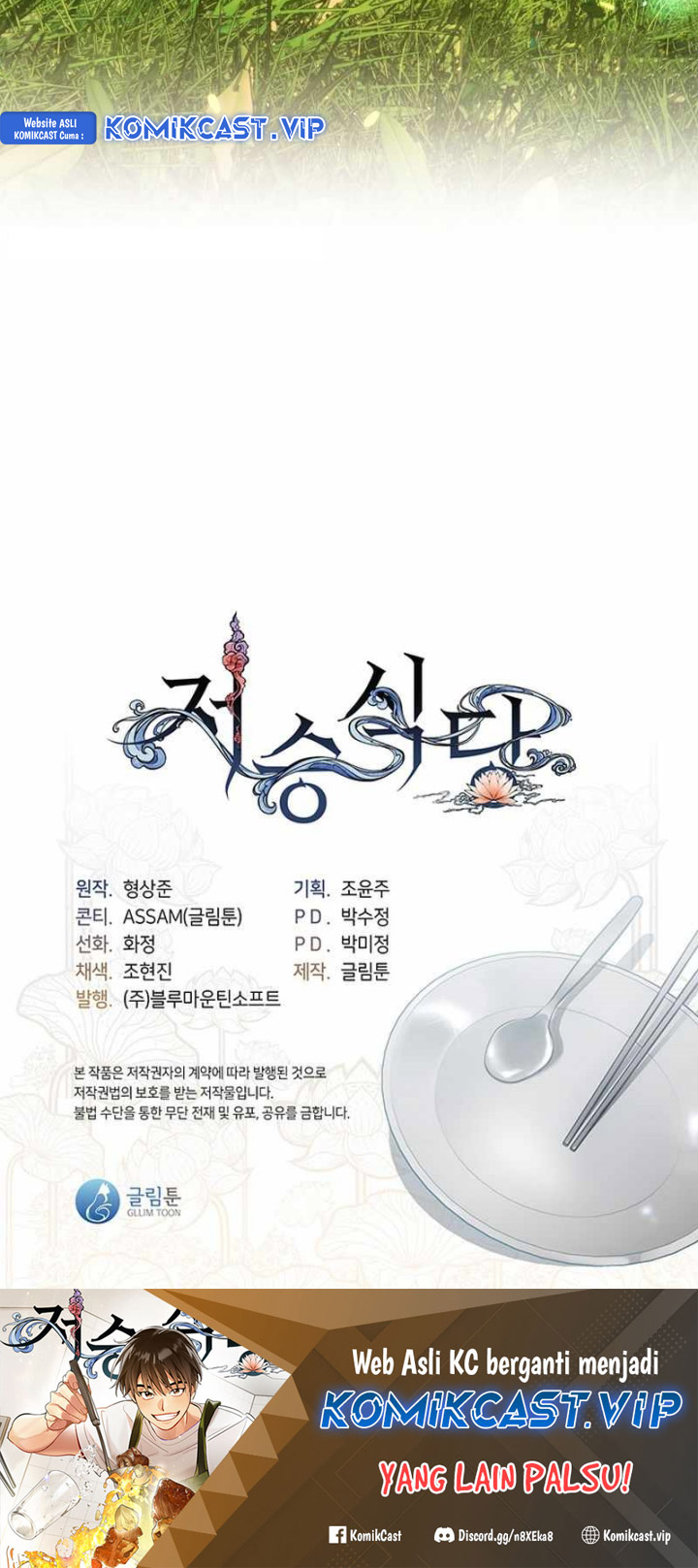 Underworld Restaurant