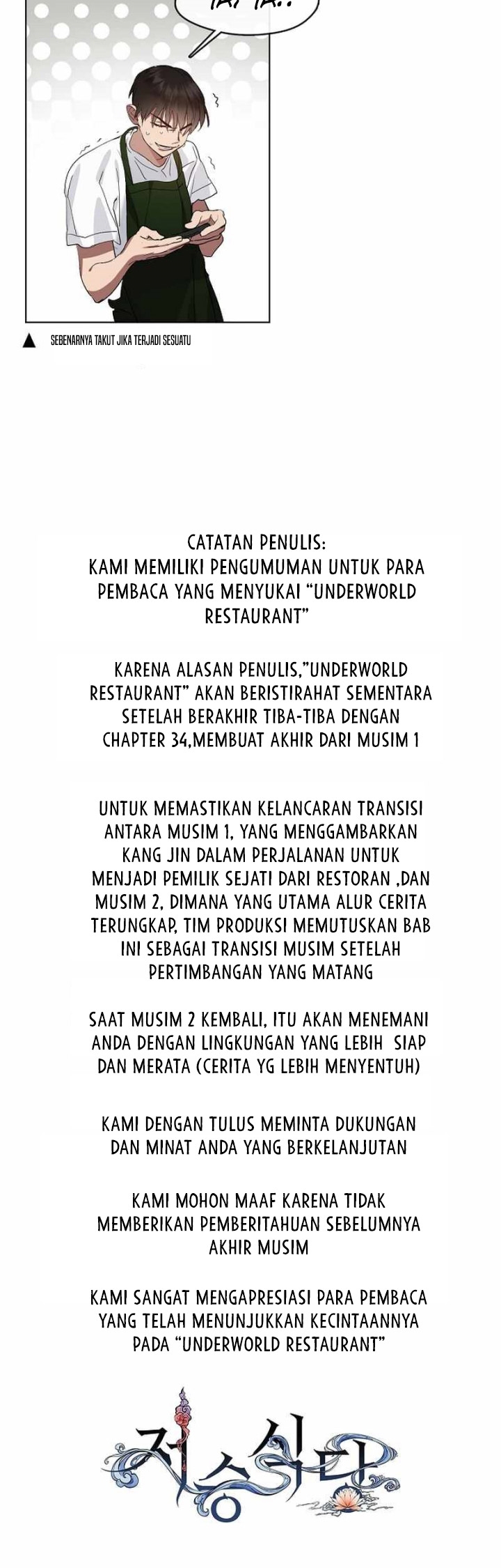 Underworld Restaurant