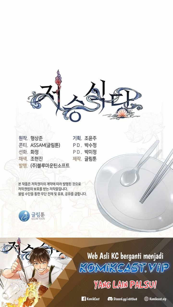 Underworld Restaurant