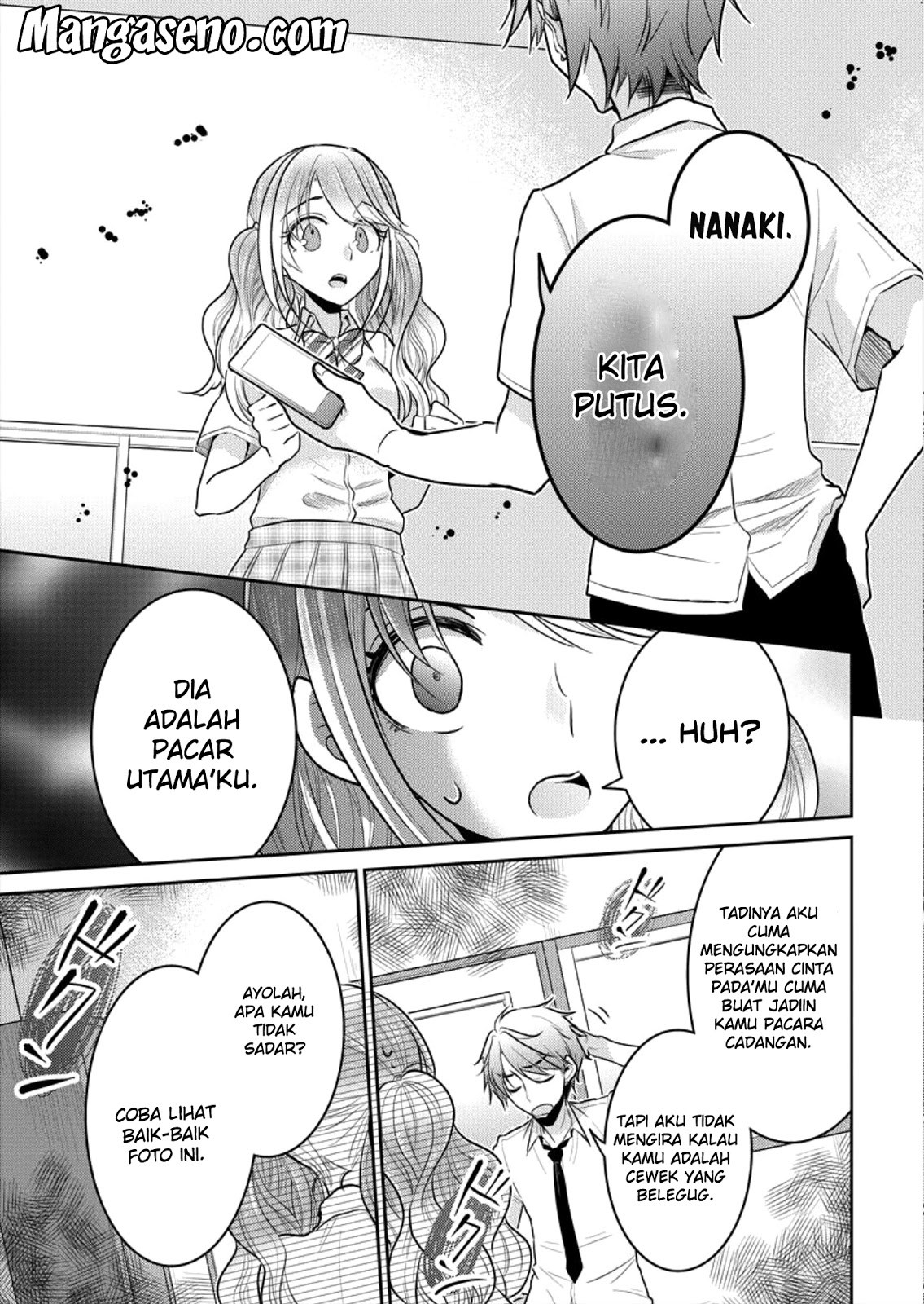 Useless Princesses (Dekisokonai no Himegimi Tachi) Chapter 1