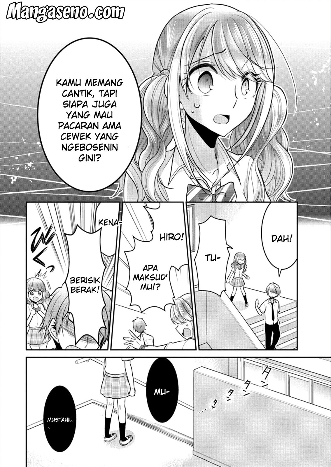 Useless Princesses (Dekisokonai no Himegimi Tachi) Chapter 1