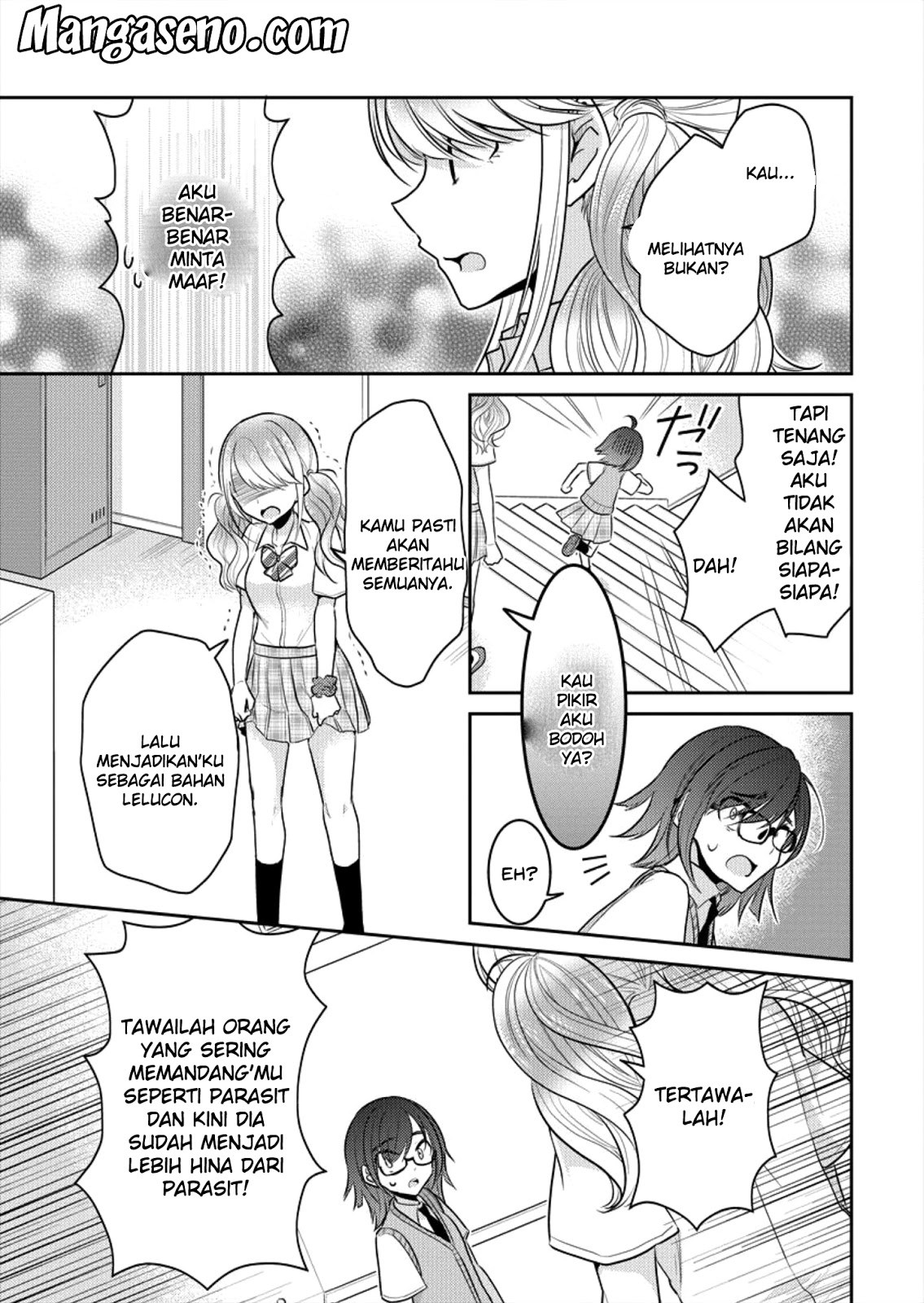 Useless Princesses (Dekisokonai no Himegimi Tachi) Chapter 1