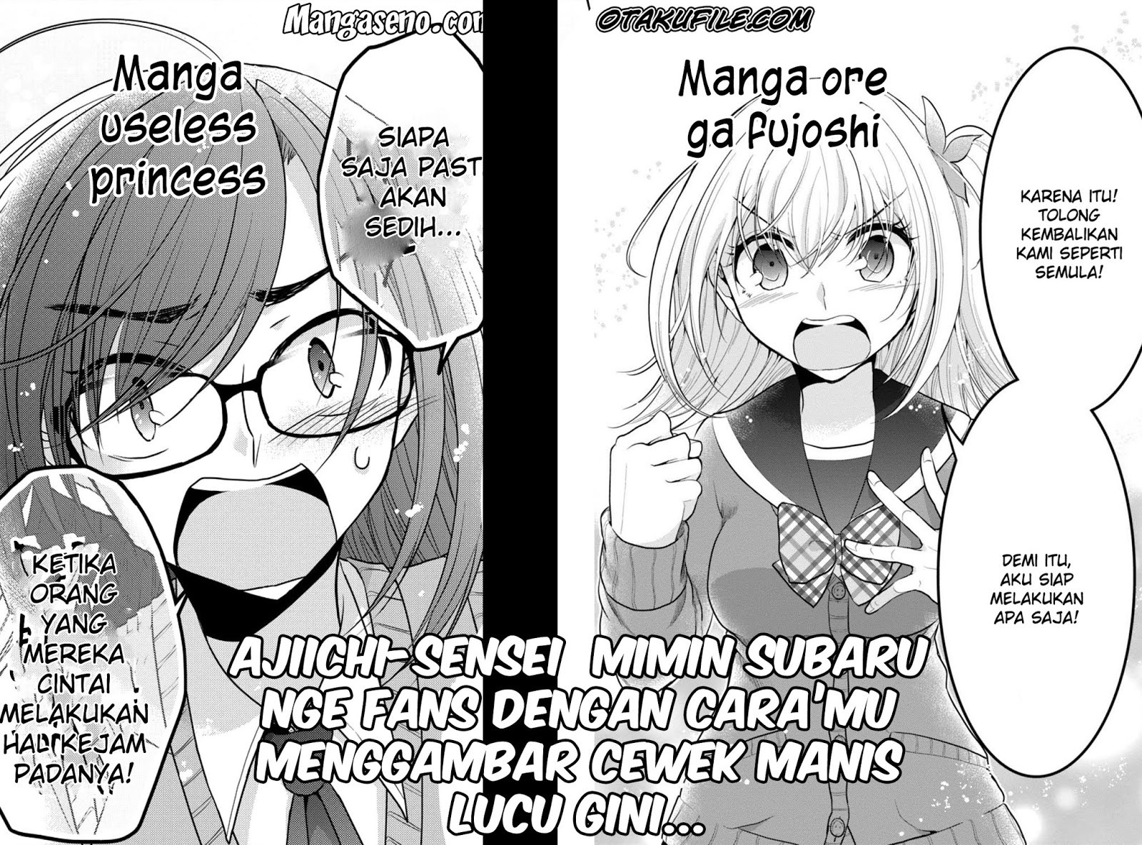 Useless Princesses (Dekisokonai no Himegimi Tachi) Chapter 1