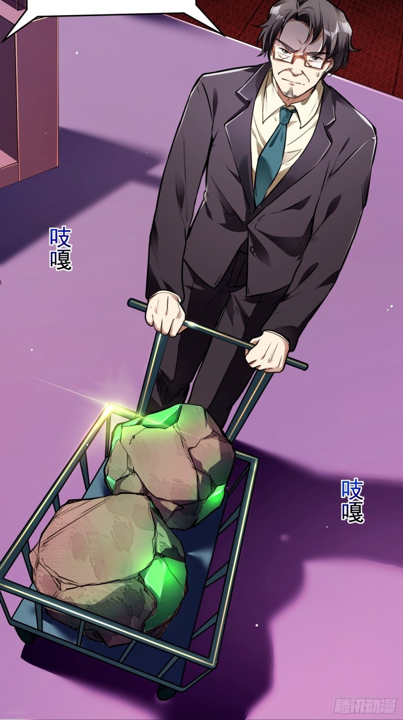 Useless First Son-In-Law (Magnificent Cohabiting Son-In-Law)