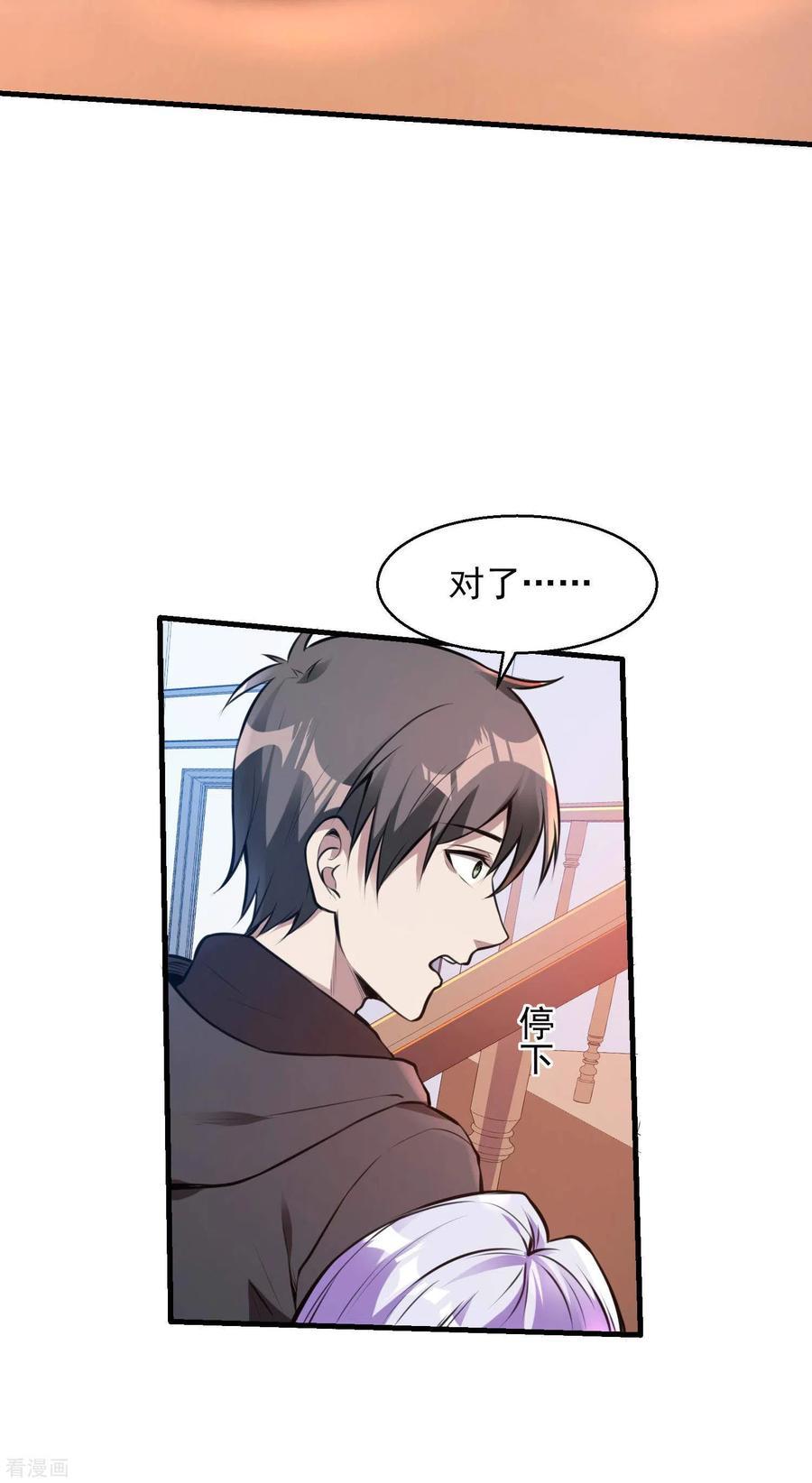 Useless First Son-In-Law (Magnificent Cohabiting Son-In-Law)