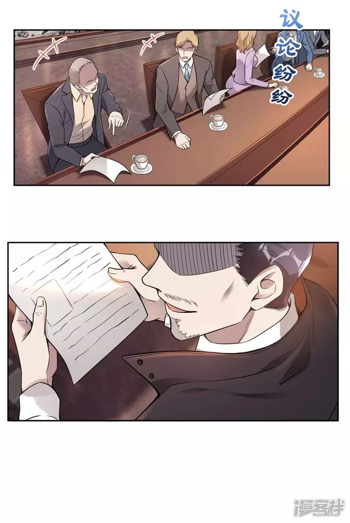 Useless First Son-In-Law (Magnificent Cohabiting Son-In-Law)