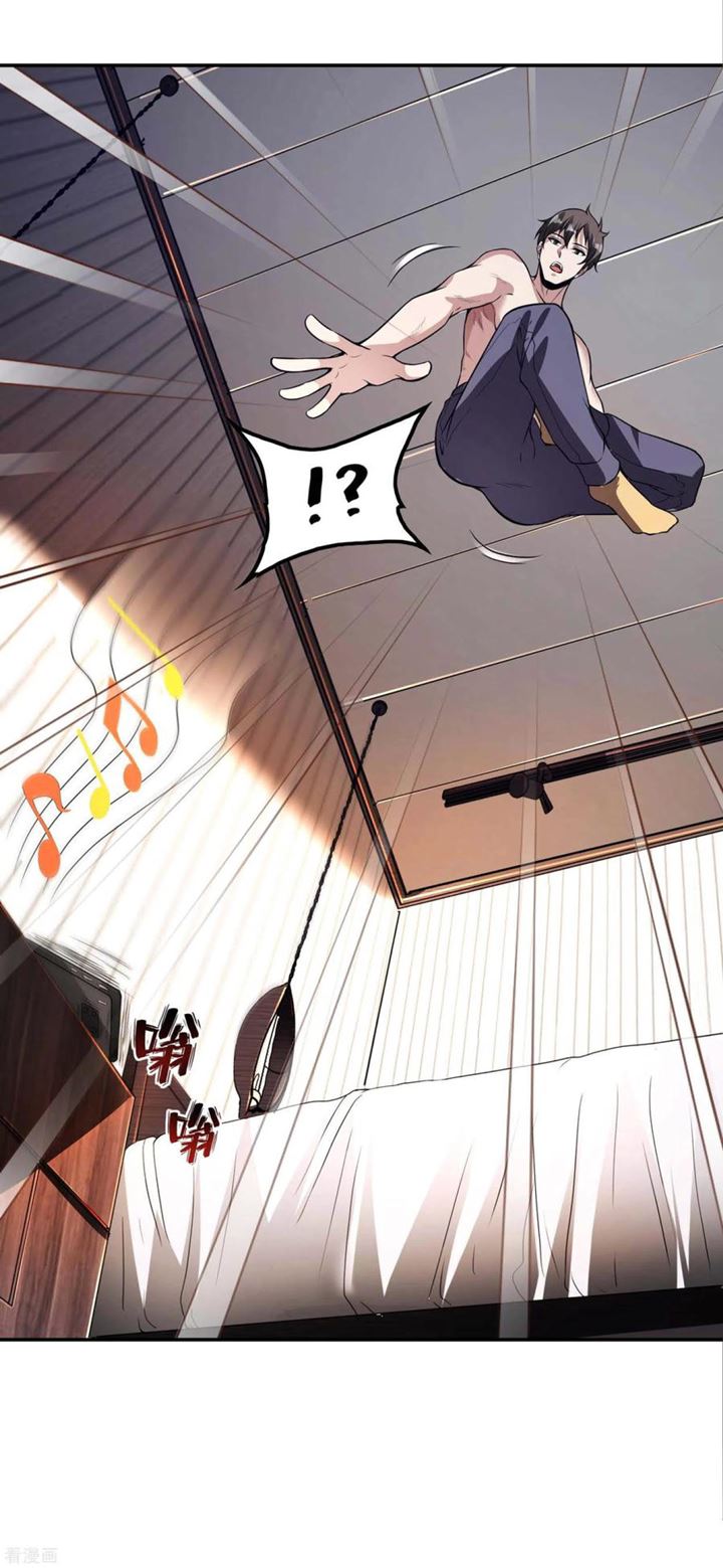 Useless First Son-In-Law (Magnificent Cohabiting Son-In-Law)