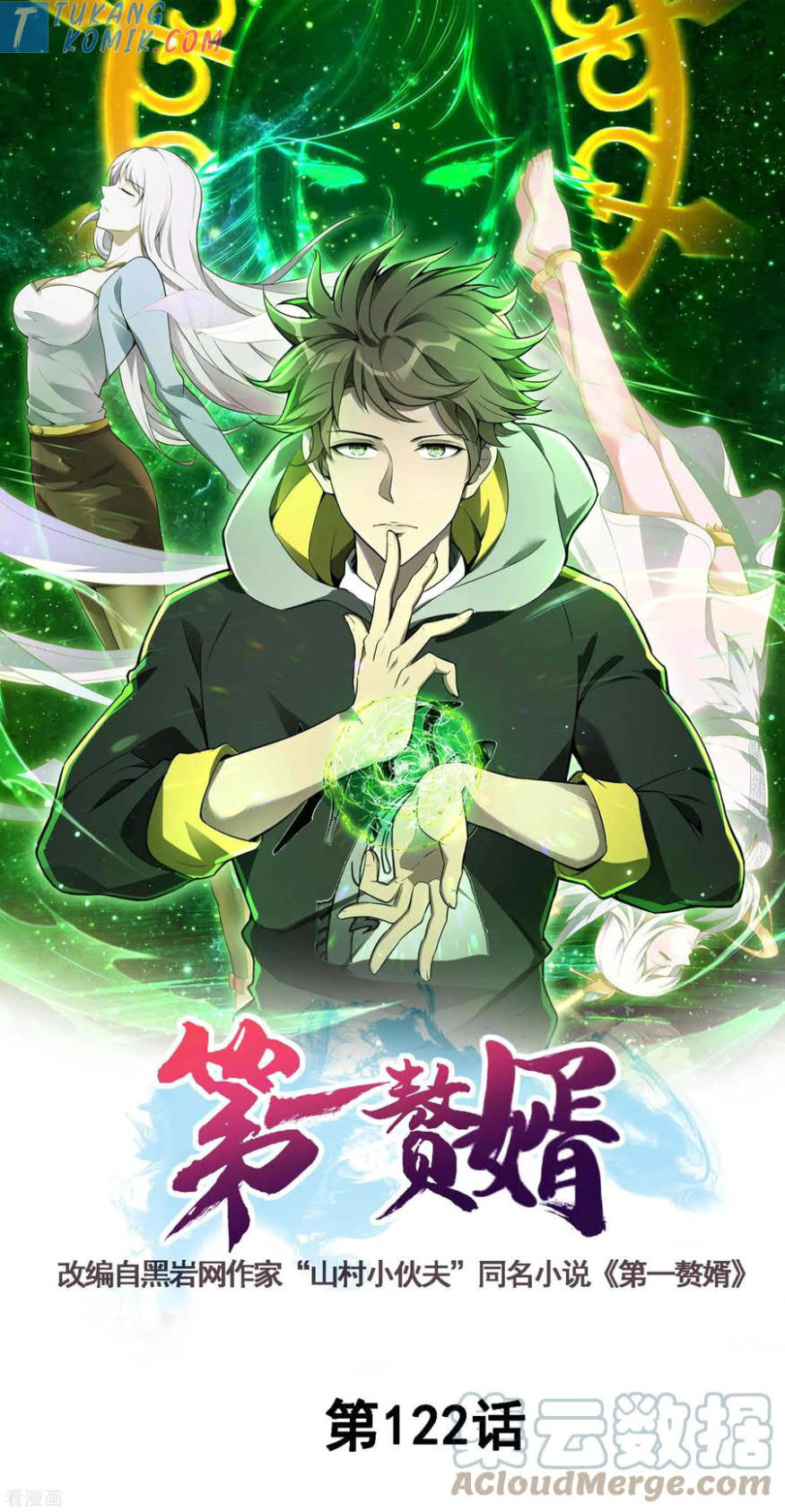 Useless First Son-In-Law (Magnificent Cohabiting Son-In-Law)
