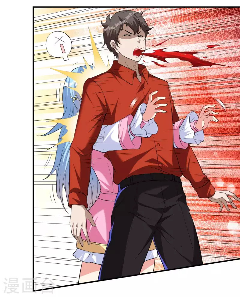 Useless First Son-In-Law (Magnificent Cohabiting Son-In-Law)