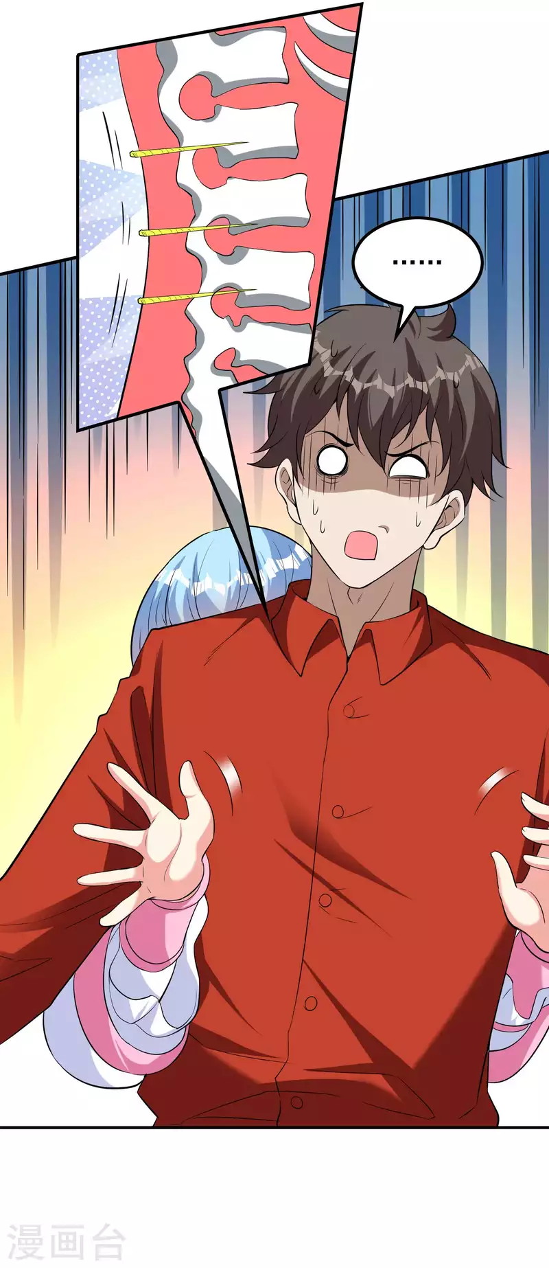 Useless First Son-In-Law (Magnificent Cohabiting Son-In-Law)