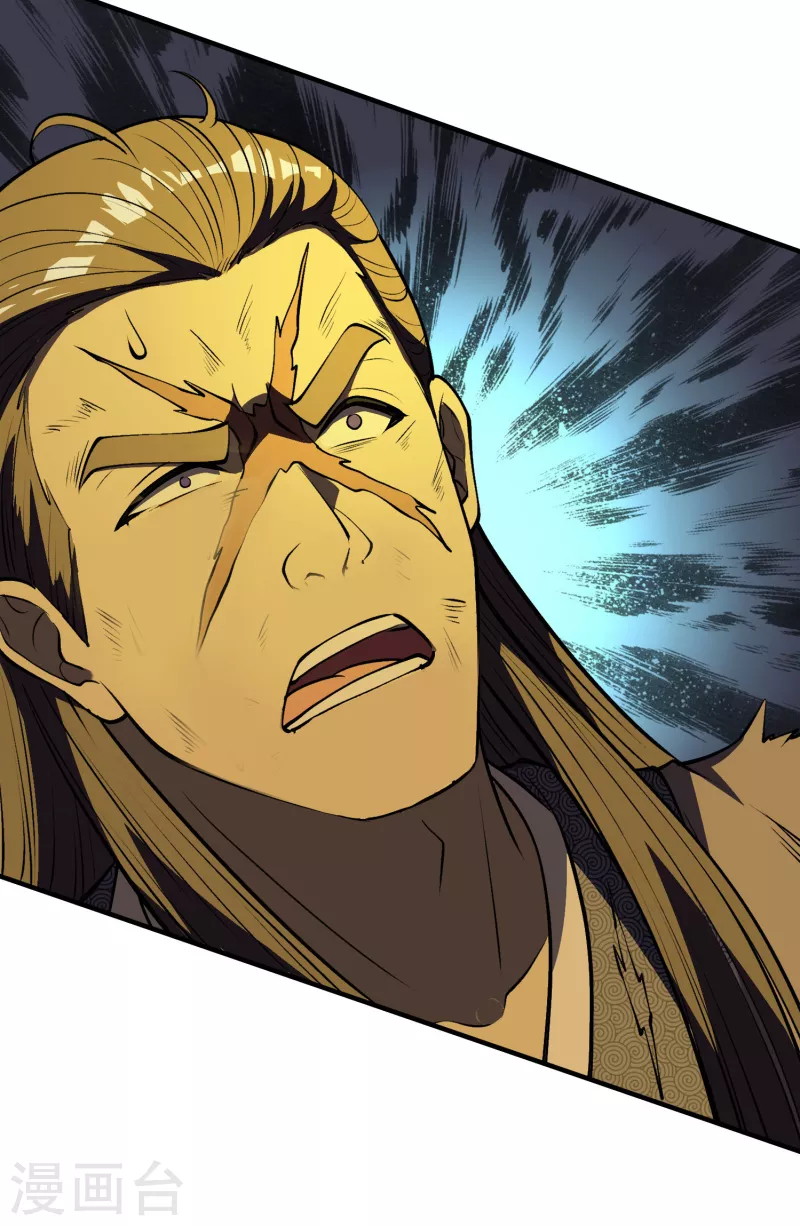 Useless First Son-In-Law (Magnificent Cohabiting Son-In-Law)