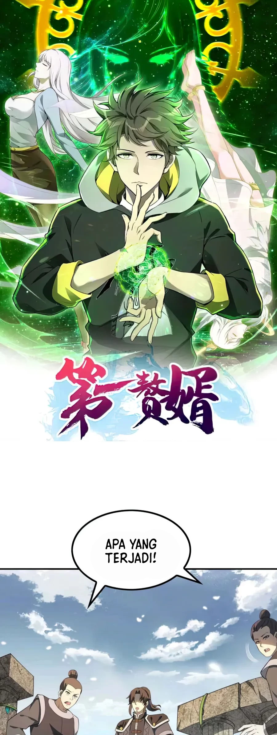 Useless First Son-In-Law (Magnificent Cohabiting Son-In-Law)