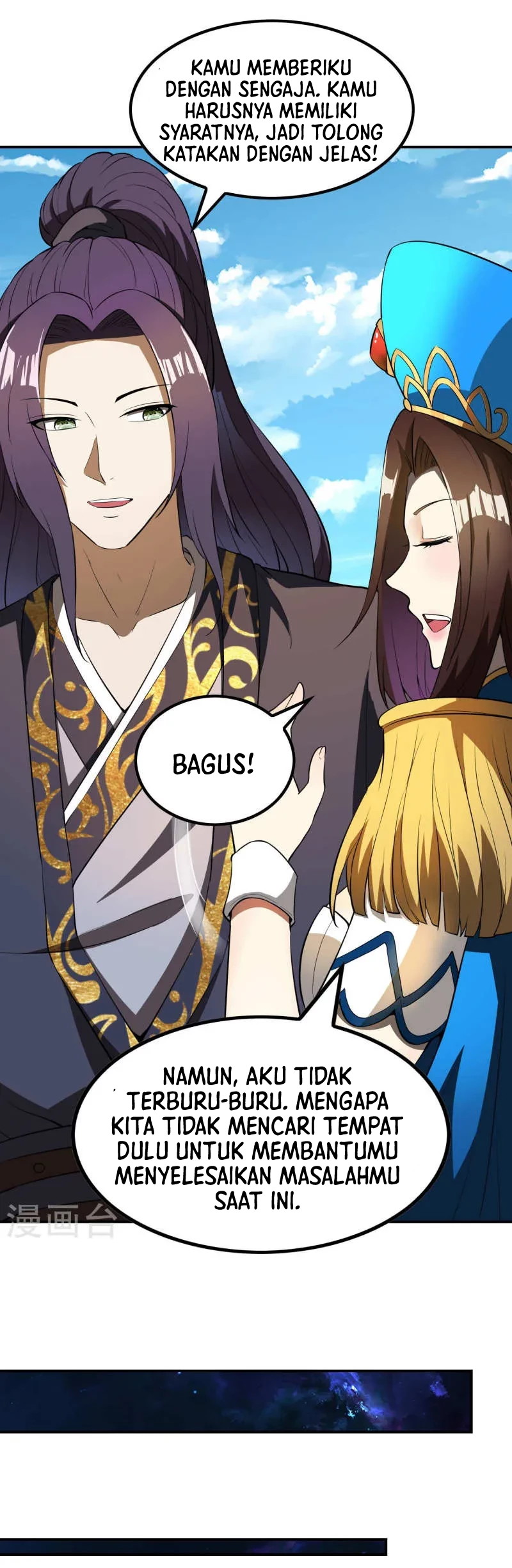 Useless First Son-In-Law (Magnificent Cohabiting Son-In-Law)