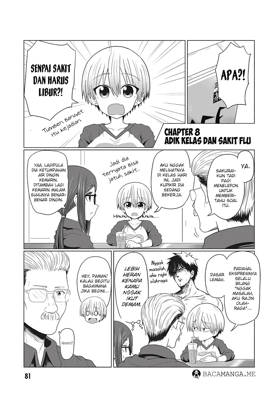 Uzaki-chan wa Asobitai!