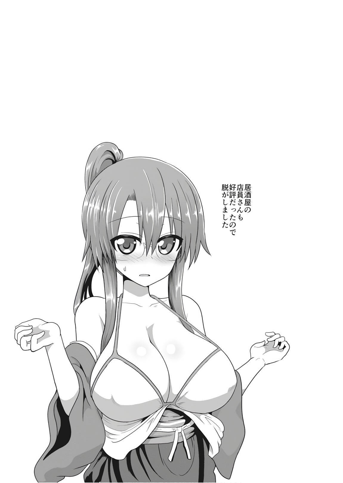 Uzaki-chan wa Asobitai!
