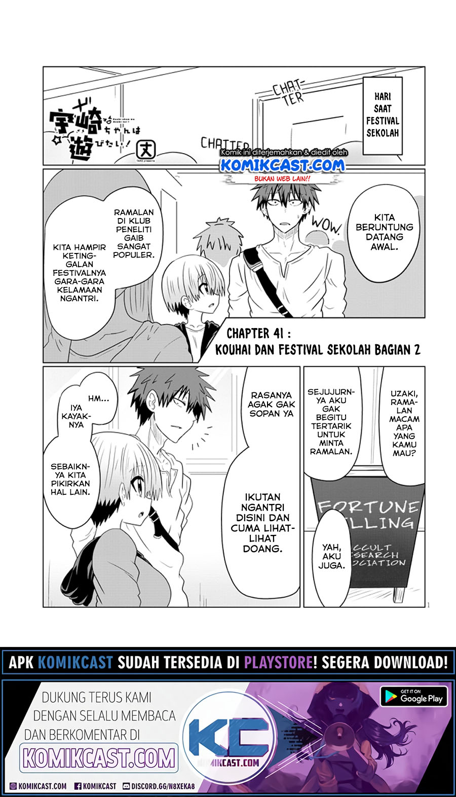 Uzaki-chan wa Asobitai!