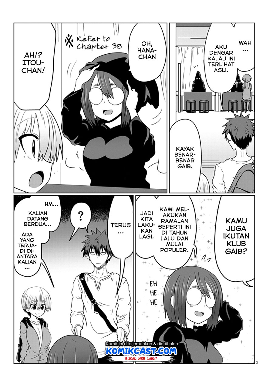 Uzaki-chan wa Asobitai!