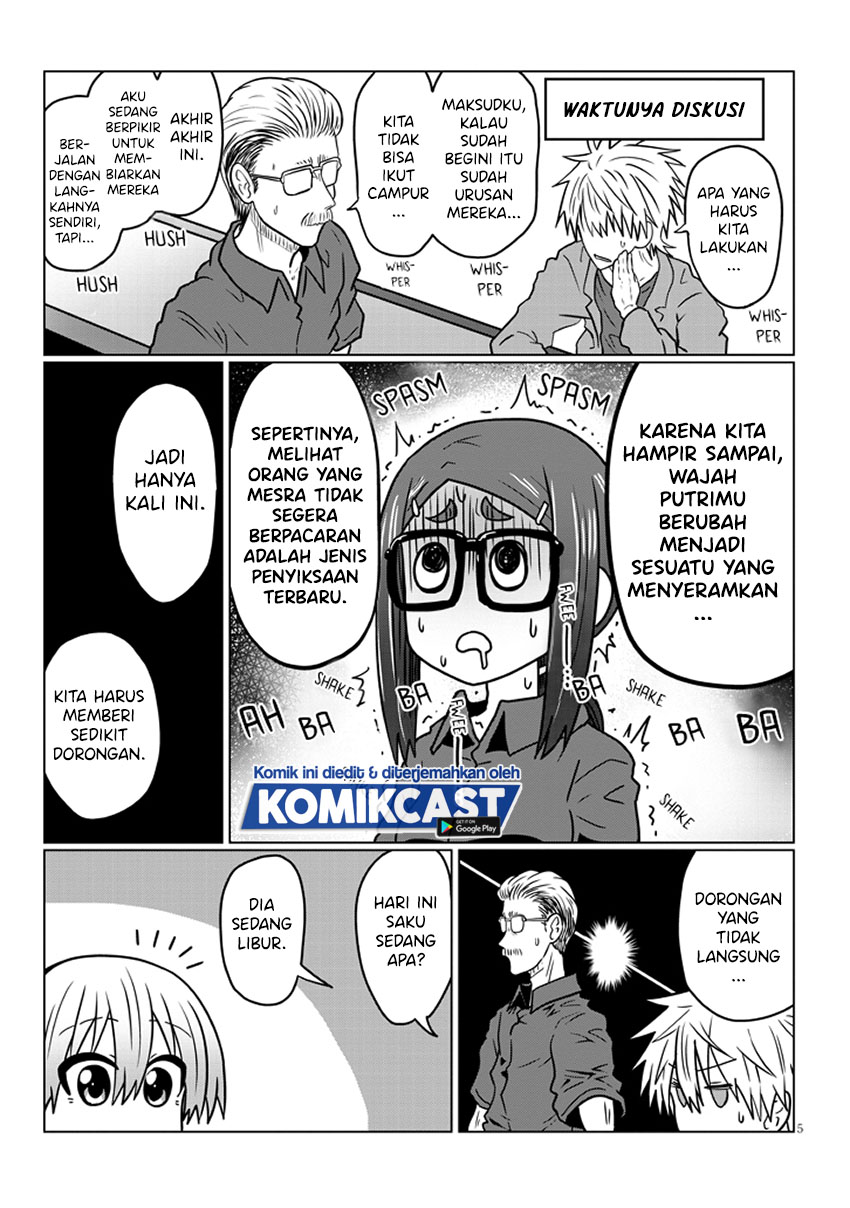 Uzaki-chan wa Asobitai!