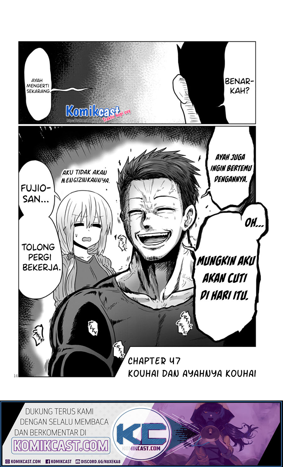 Uzaki-chan wa Asobitai!