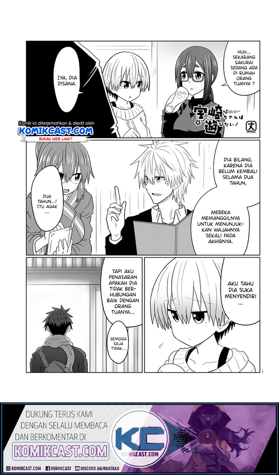 Uzaki-chan wa Asobitai!