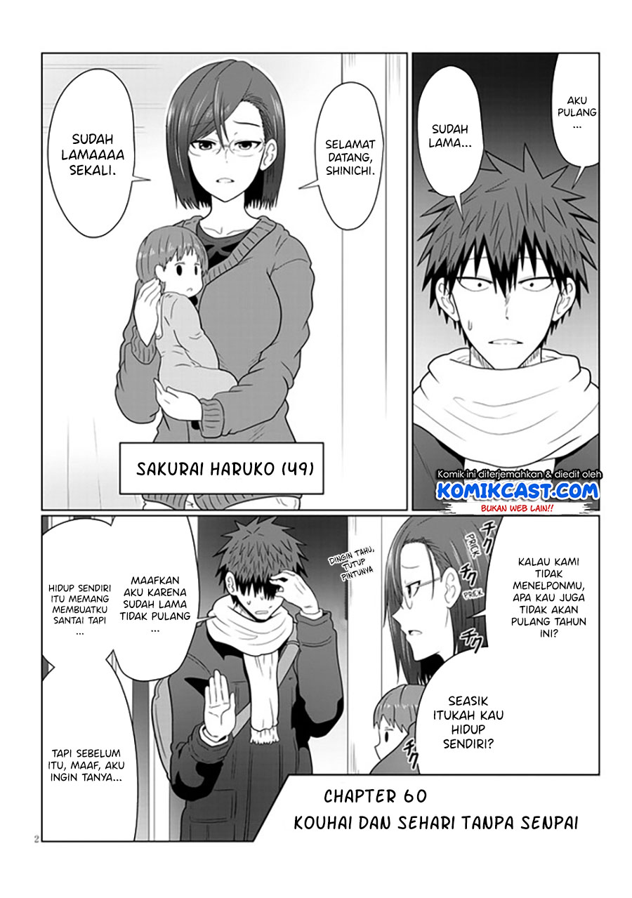 Uzaki-chan wa Asobitai!