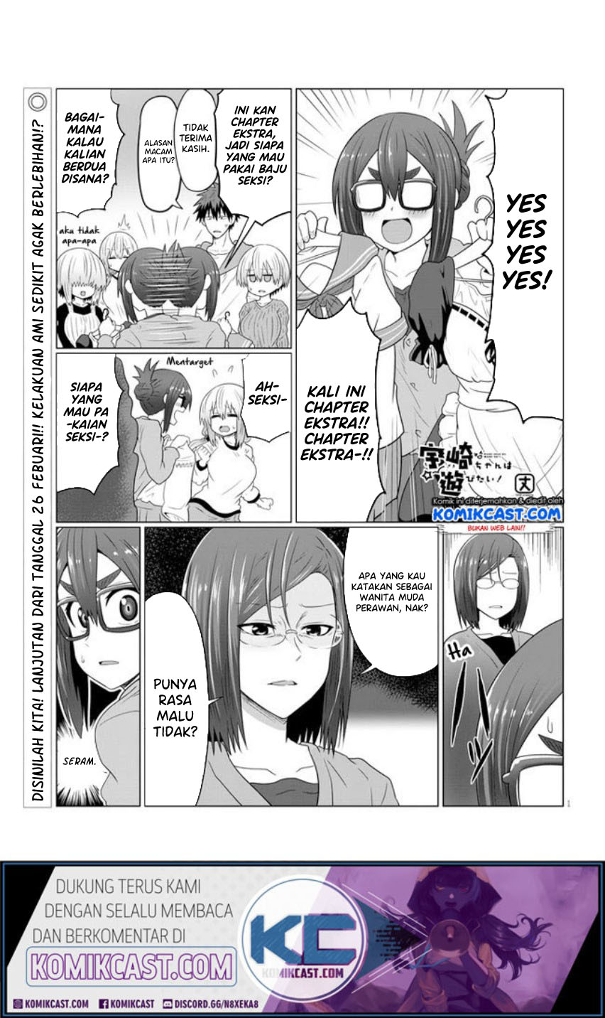 Uzaki-chan wa Asobitai!