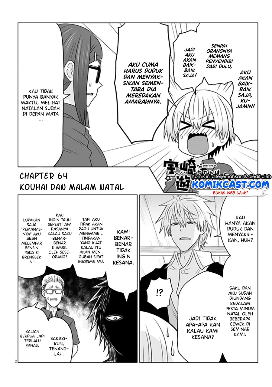 Uzaki-chan wa Asobitai!