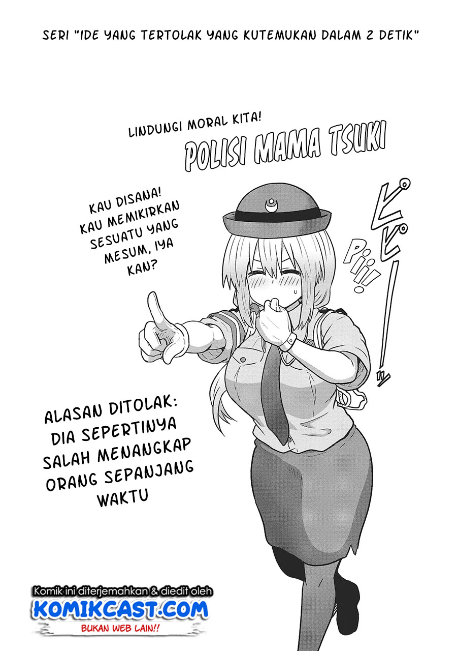 Uzaki-chan wa Asobitai!