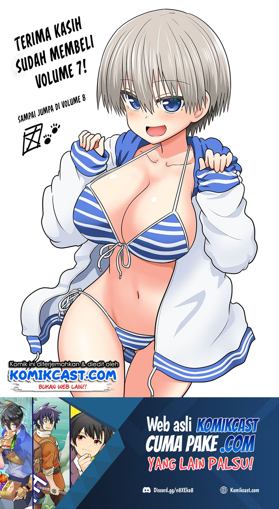 Uzaki-chan wa Asobitai!