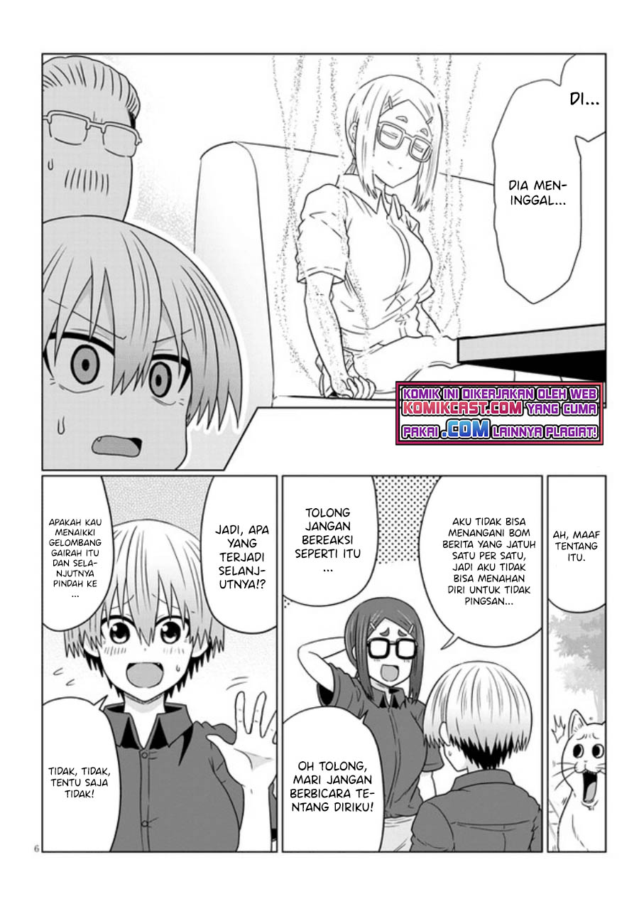 Uzaki-chan wa Asobitai!