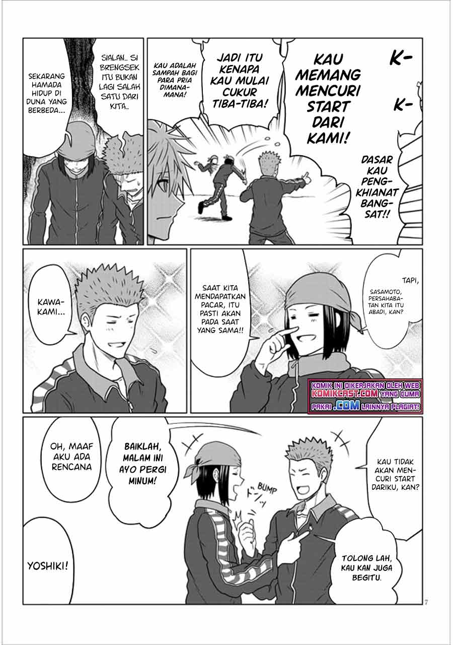 Uzaki-chan wa Asobitai!