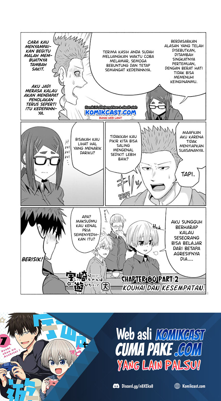 Uzaki-chan wa Asobitai!
