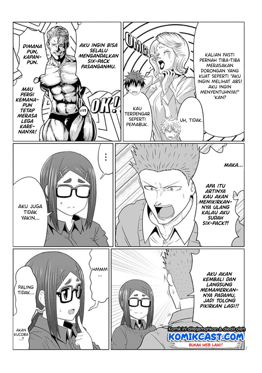 Uzaki-chan wa Asobitai!