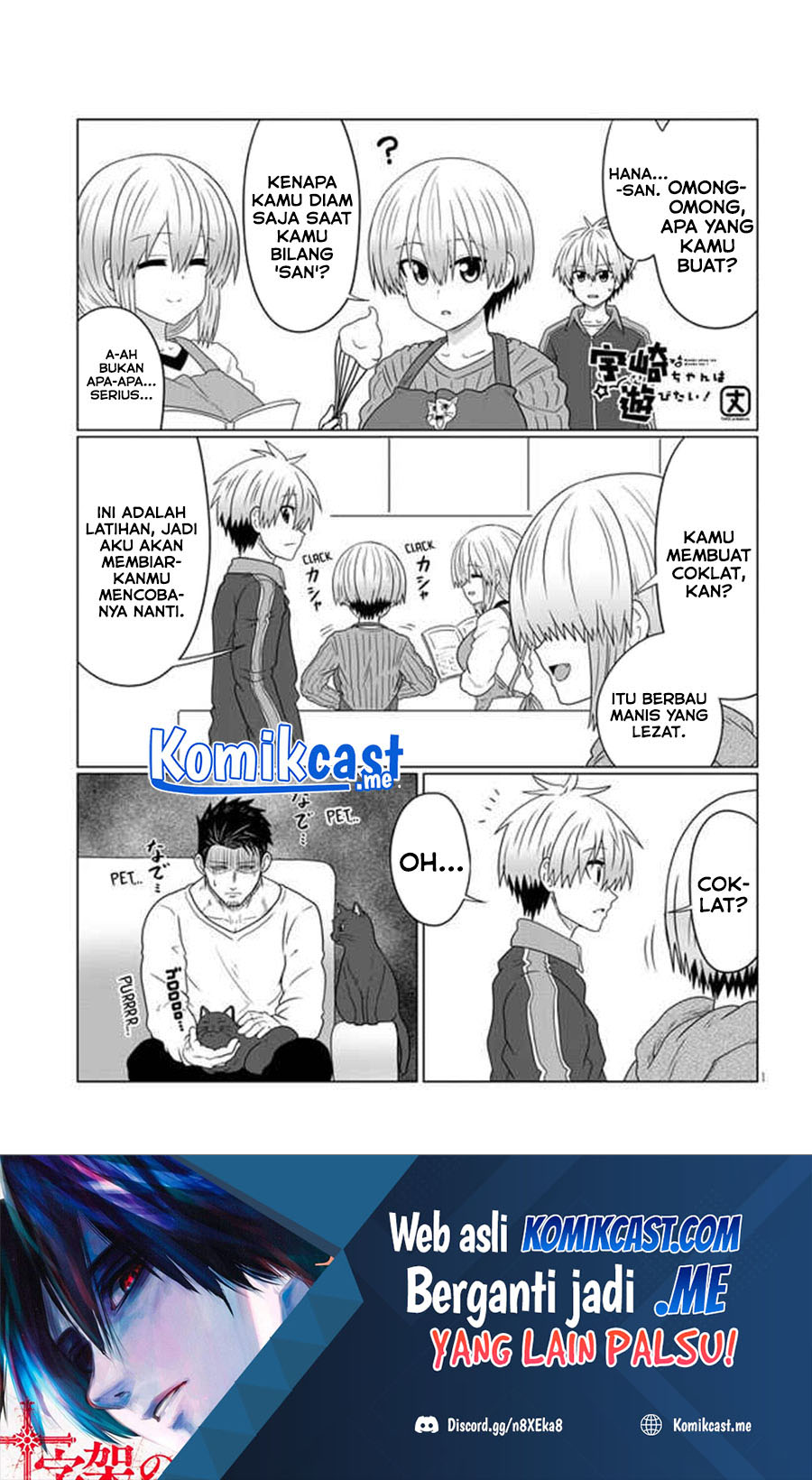 Uzaki-chan wa Asobitai!