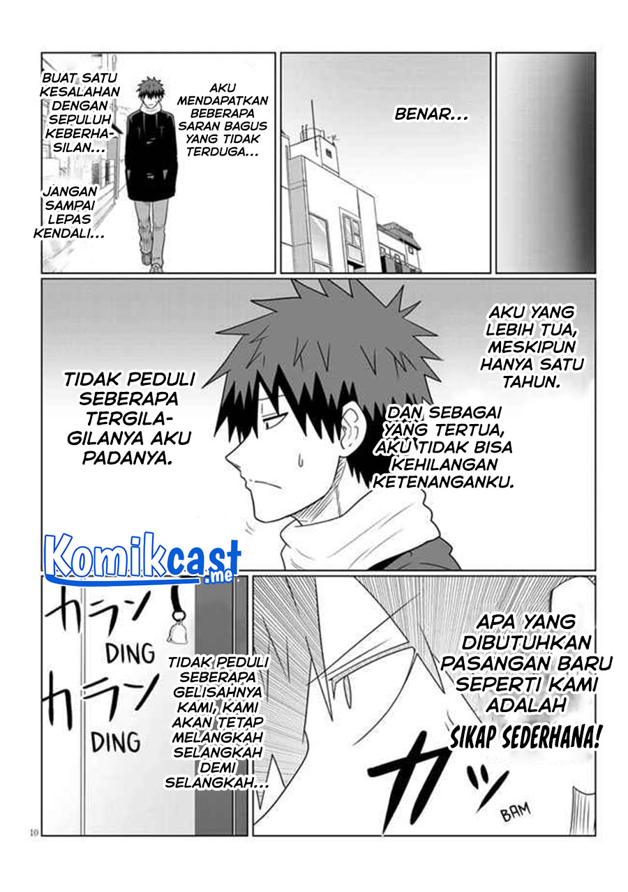 Uzaki-chan wa Asobitai!