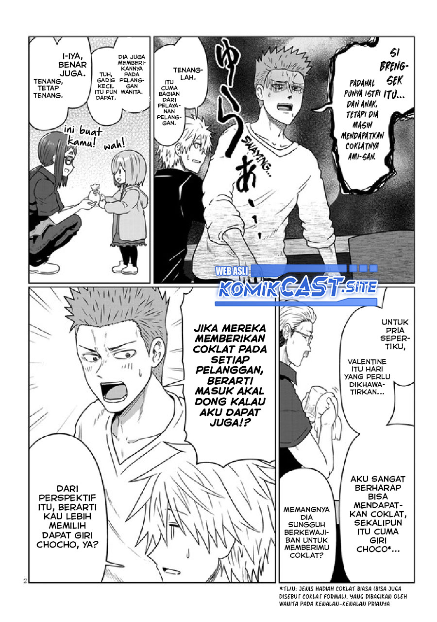 Uzaki-chan wa Asobitai!