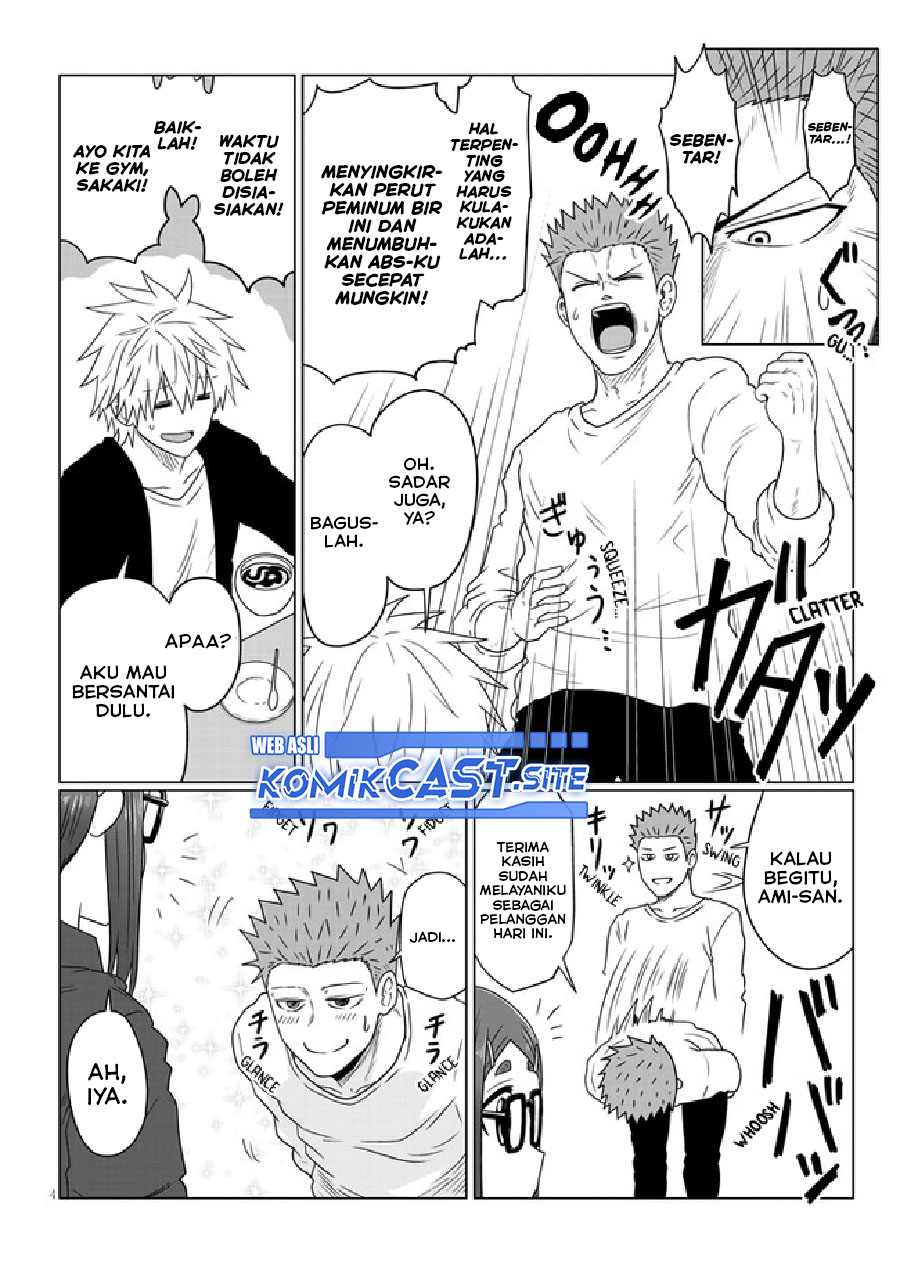 Uzaki-chan wa Asobitai!