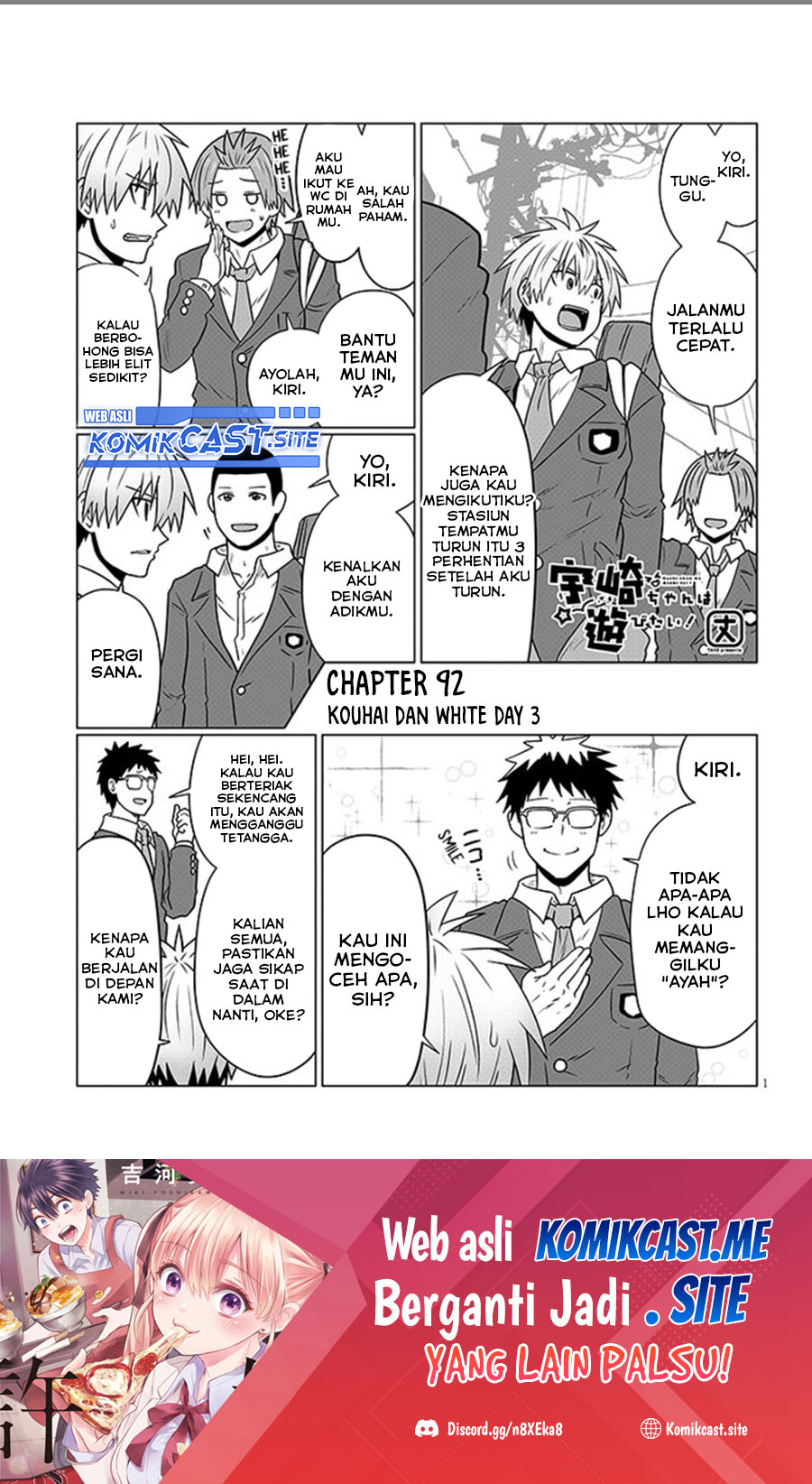 Uzaki-chan wa Asobitai!