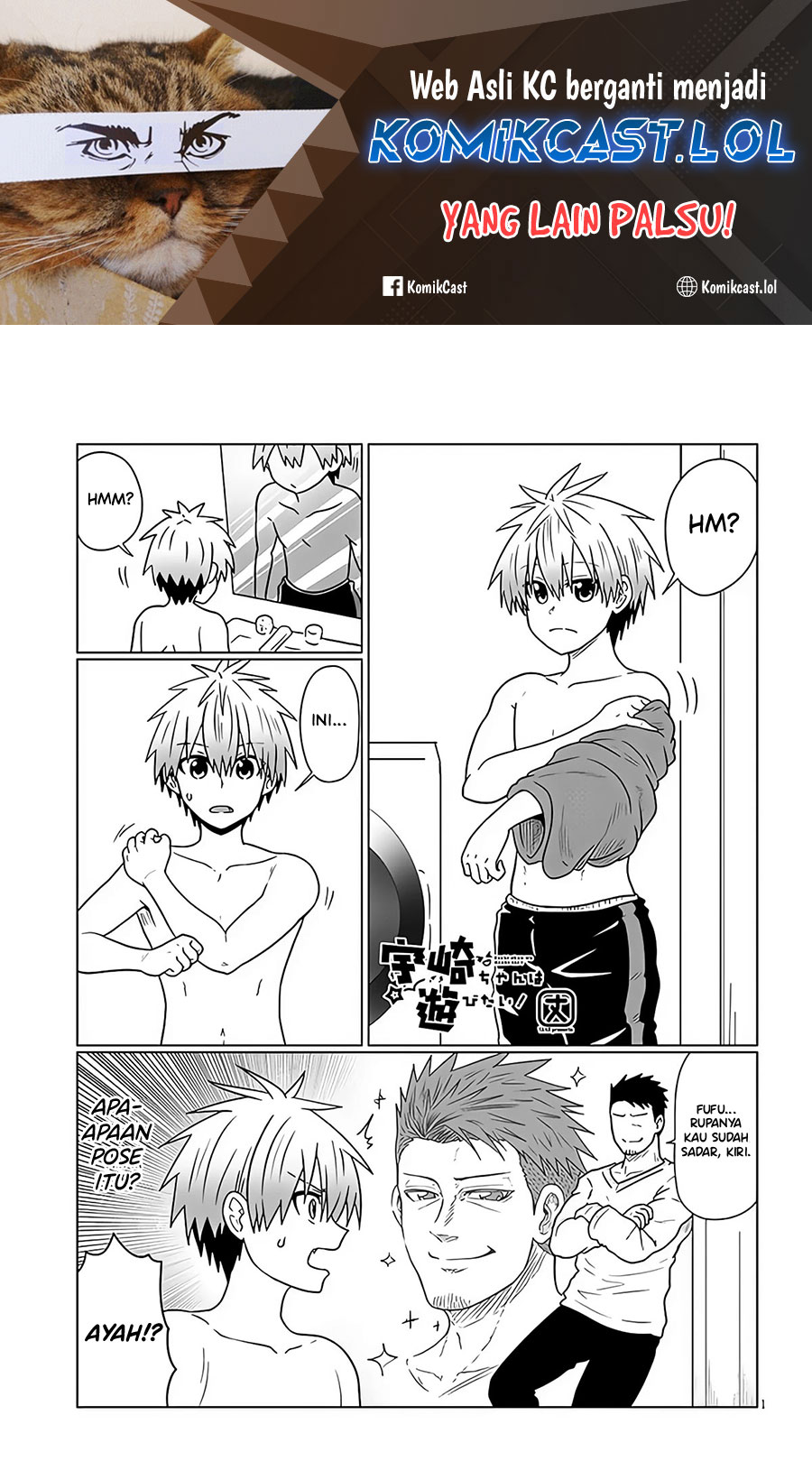 Uzaki-chan wa Asobitai!
