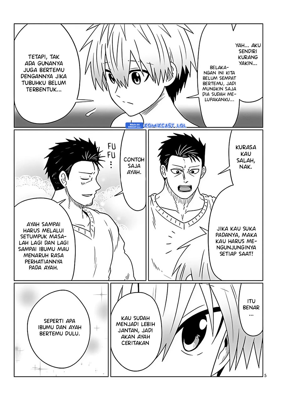 Uzaki-chan wa Asobitai!