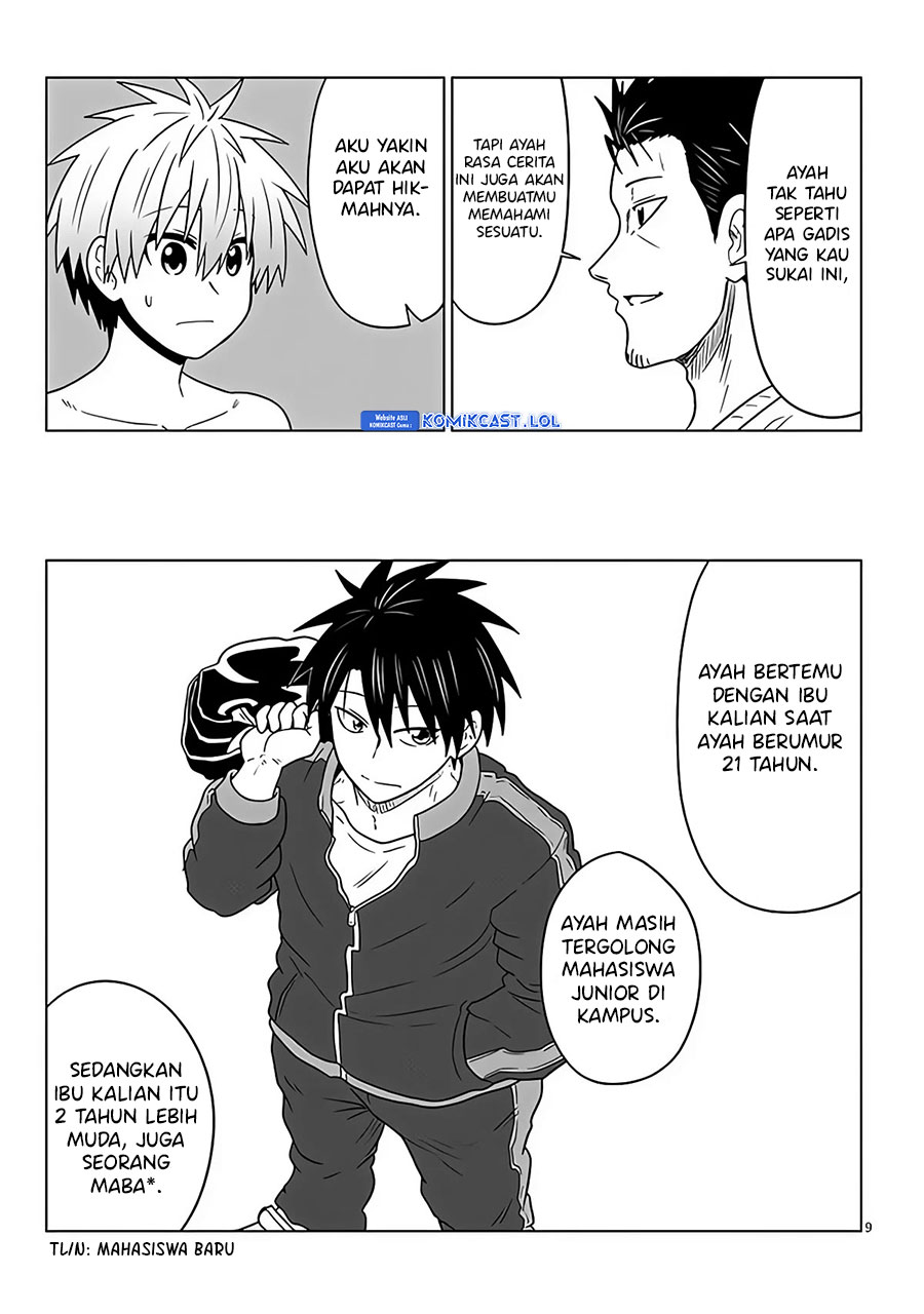 Uzaki-chan wa Asobitai!