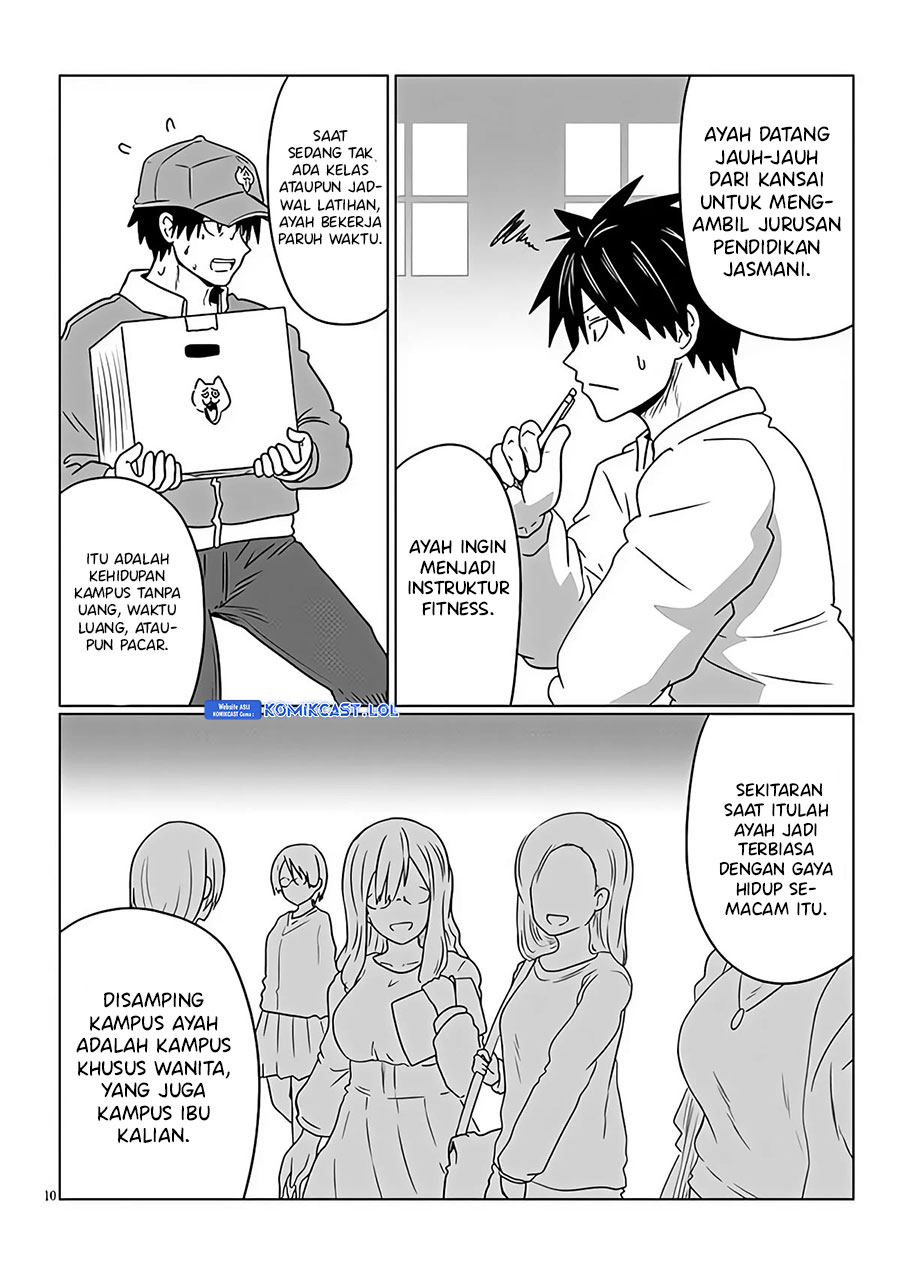Uzaki-chan wa Asobitai!