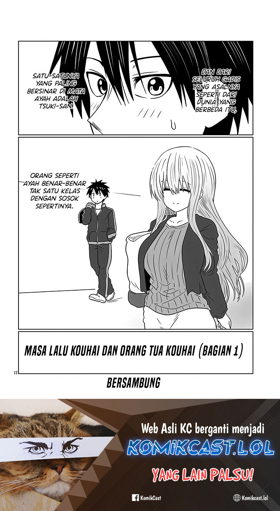 Uzaki-chan wa Asobitai!
