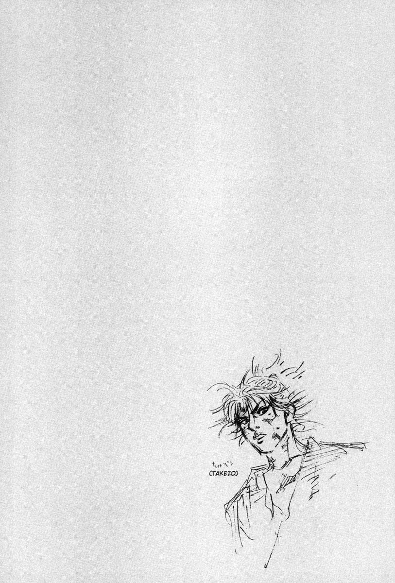 Vagabond