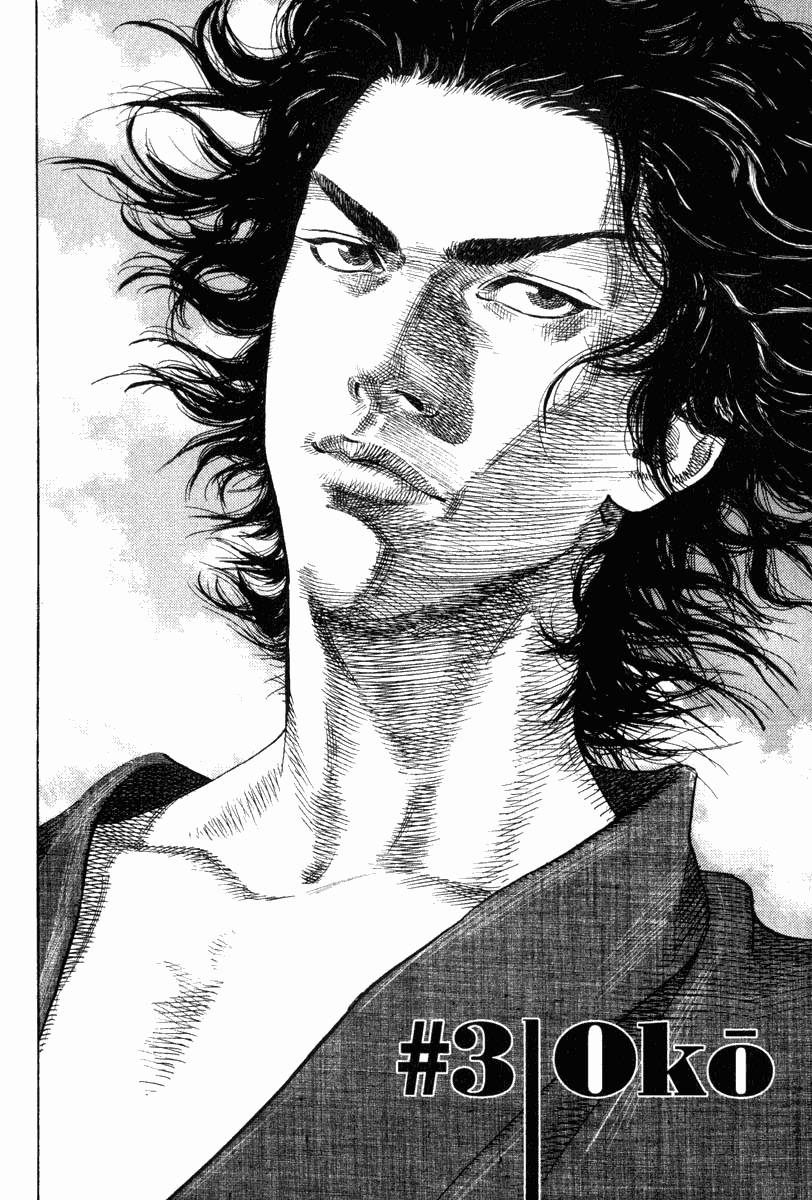 Vagabond
