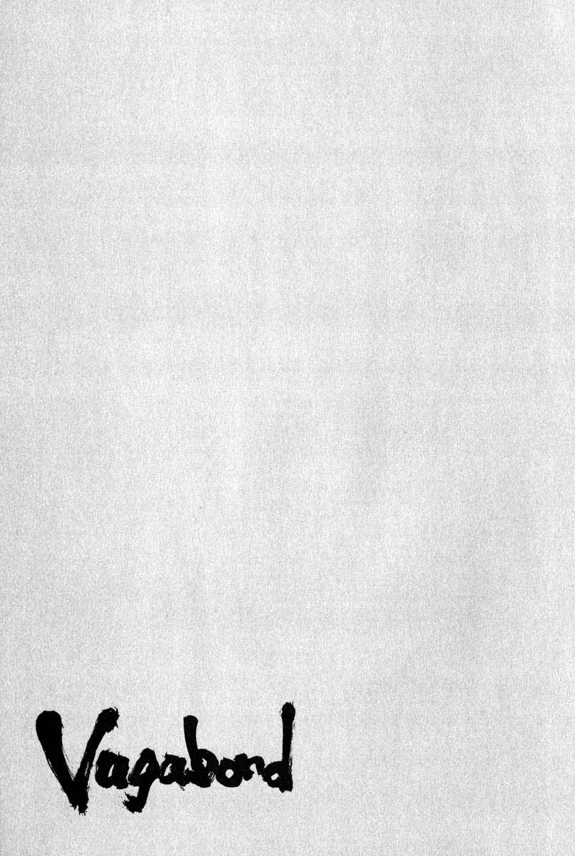 Vagabond