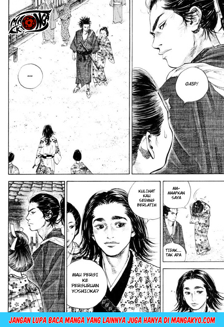 Vagabond